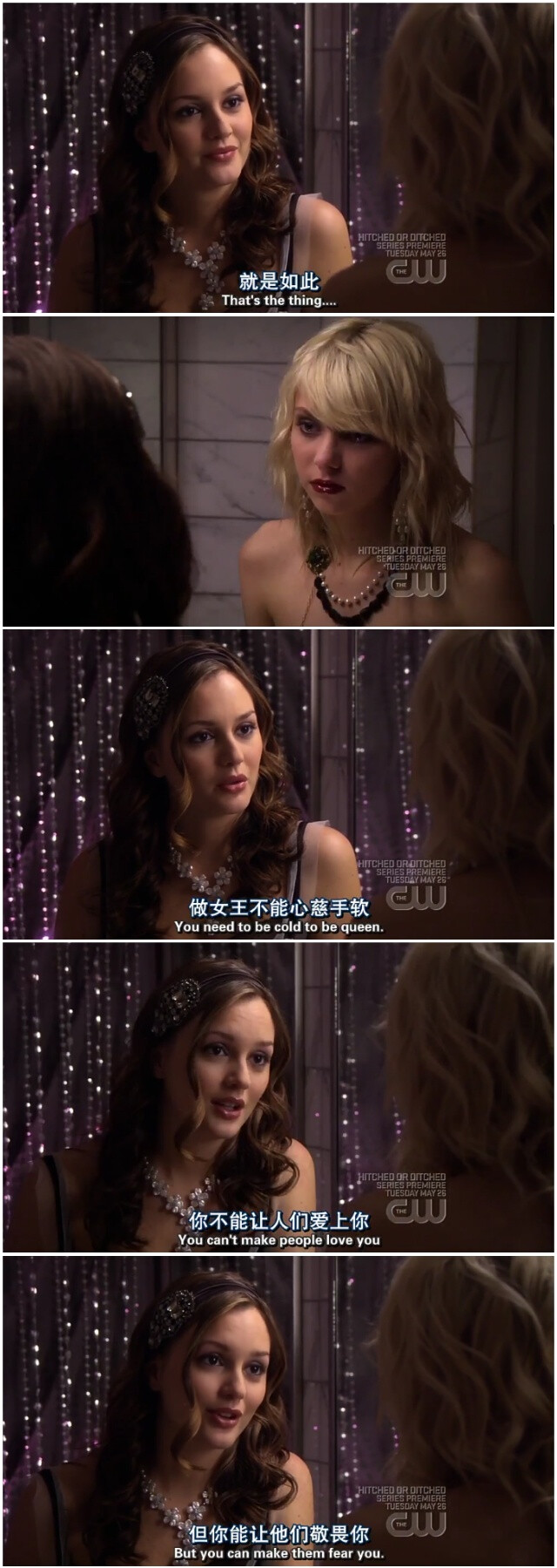 绯闻女孩 gossip girl#you are my quenn