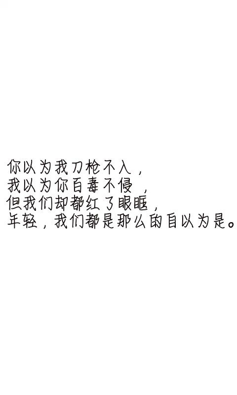 调皮短句8字,调皮短句子