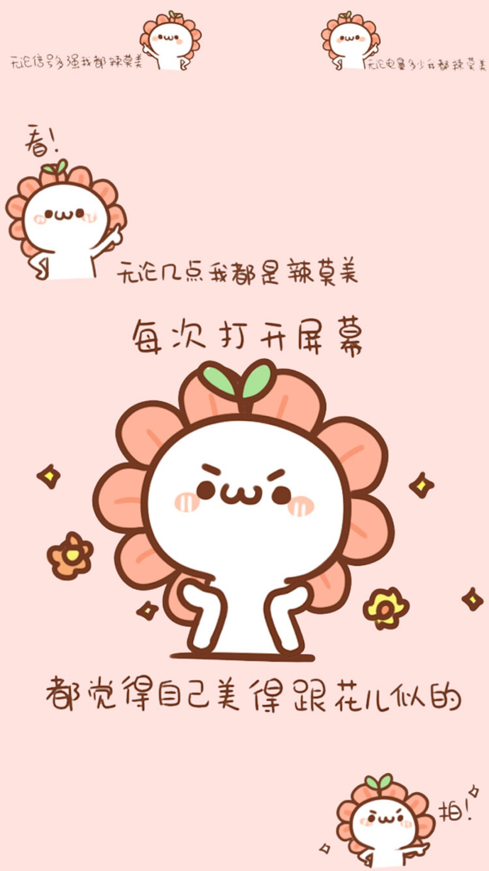 iphone6套图壁纸    锁屏