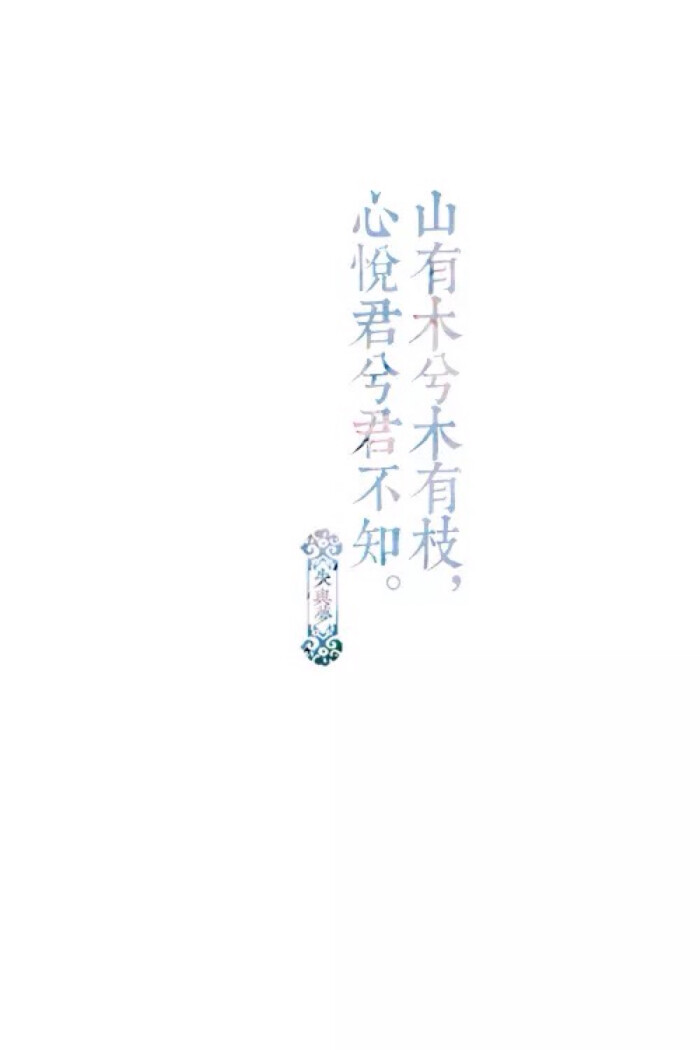 有时候只有文字才能懂自己治愈文字