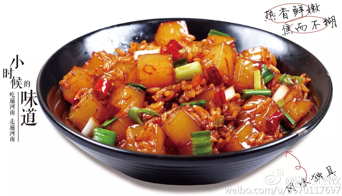 河南美食# 开封炒凉粉 炒凉粉是开封城内的典型小吃,也是开封广大