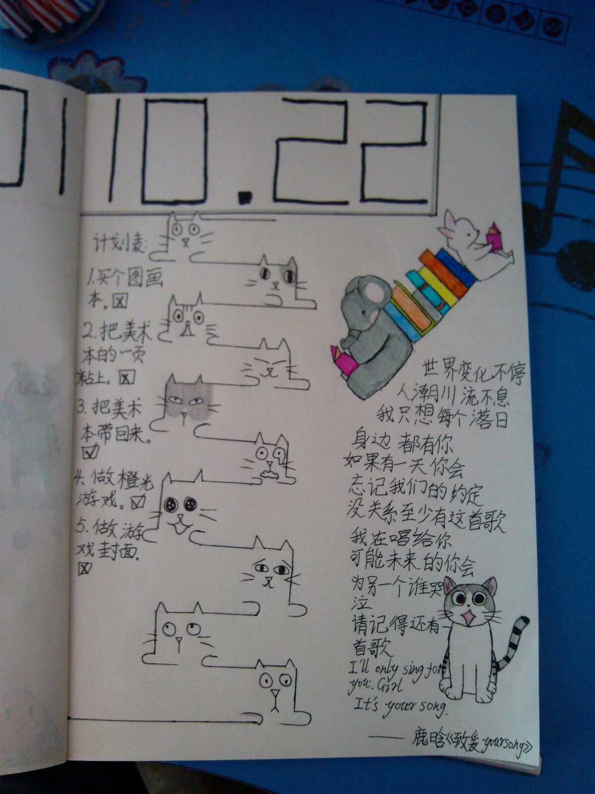 猪可爱韩国贴纸手帐本日记di价格质量 哪个牌子比较好