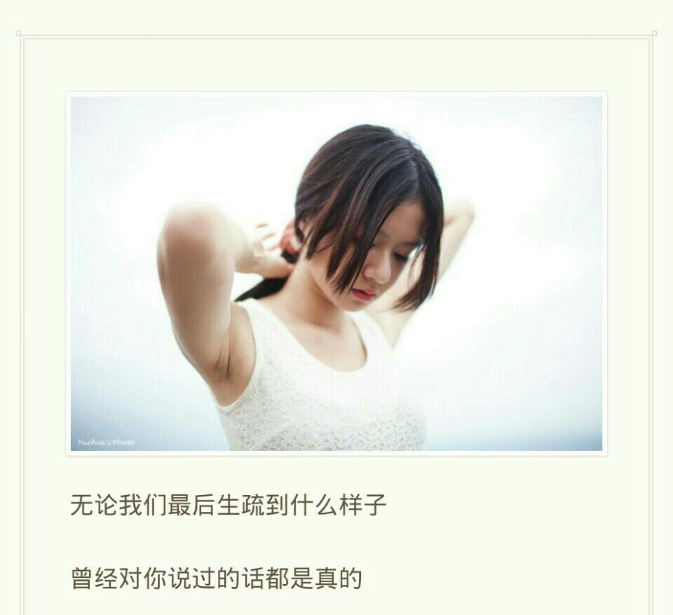如果有些人注定没办法在一起,为什么命运要让他们相遇.