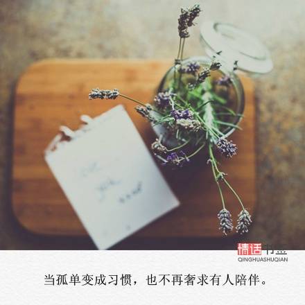 文字控##情话##伤感短句##文字句子…-堆糖,美好生活