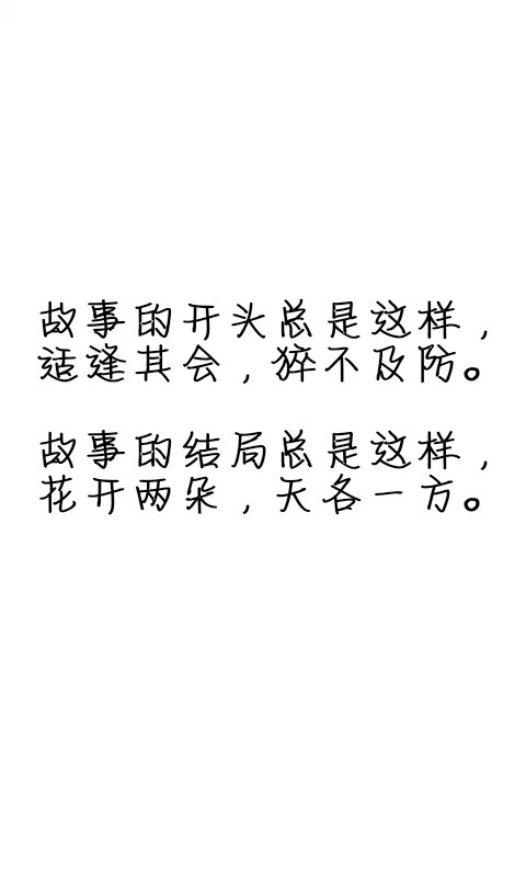 语伤什么成语_成语故事图片(2)