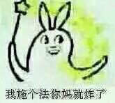巴拉拉小魔仙表情包