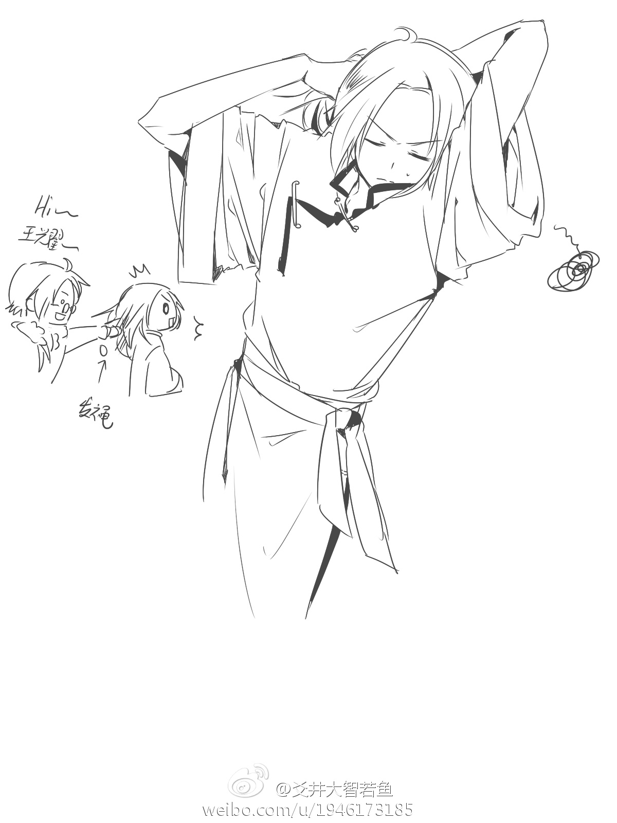 [cp]我就是想画画这个动作~扎头发的王老板![/cp]
