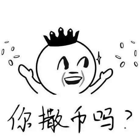 搞笑情侣头像.