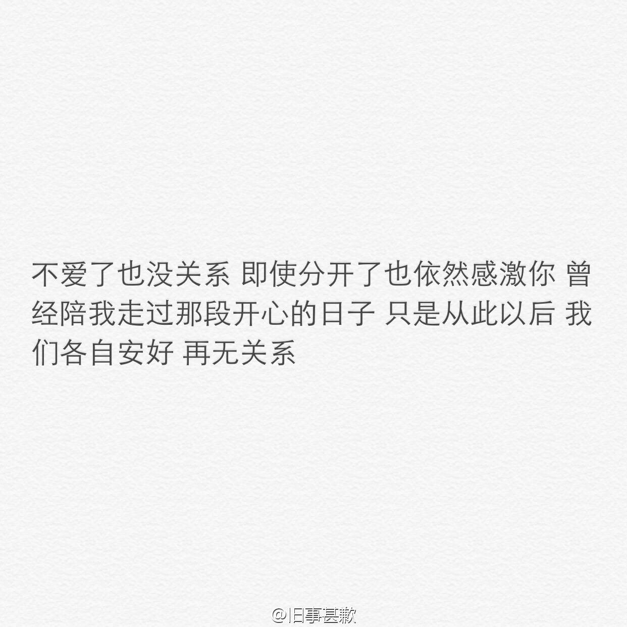 "嘿,我们又遇见了""对不起,你是?" "没事,是我认错了.