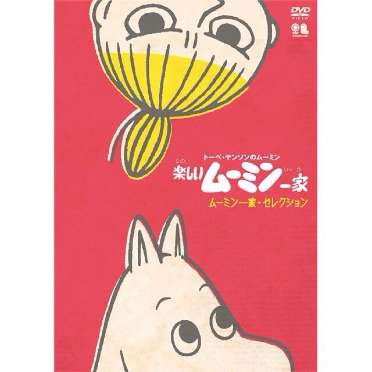 姆明moomin 壁纸