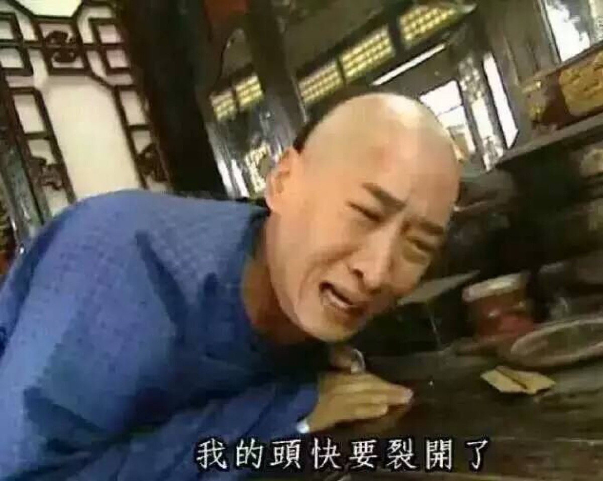 尔康偏头痛