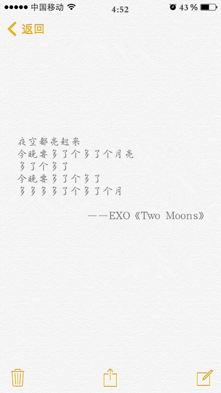 exo歌词备忘录 韩文简约头像 文字控 韩系 时尚 手绘 另求关注谢谢 by
