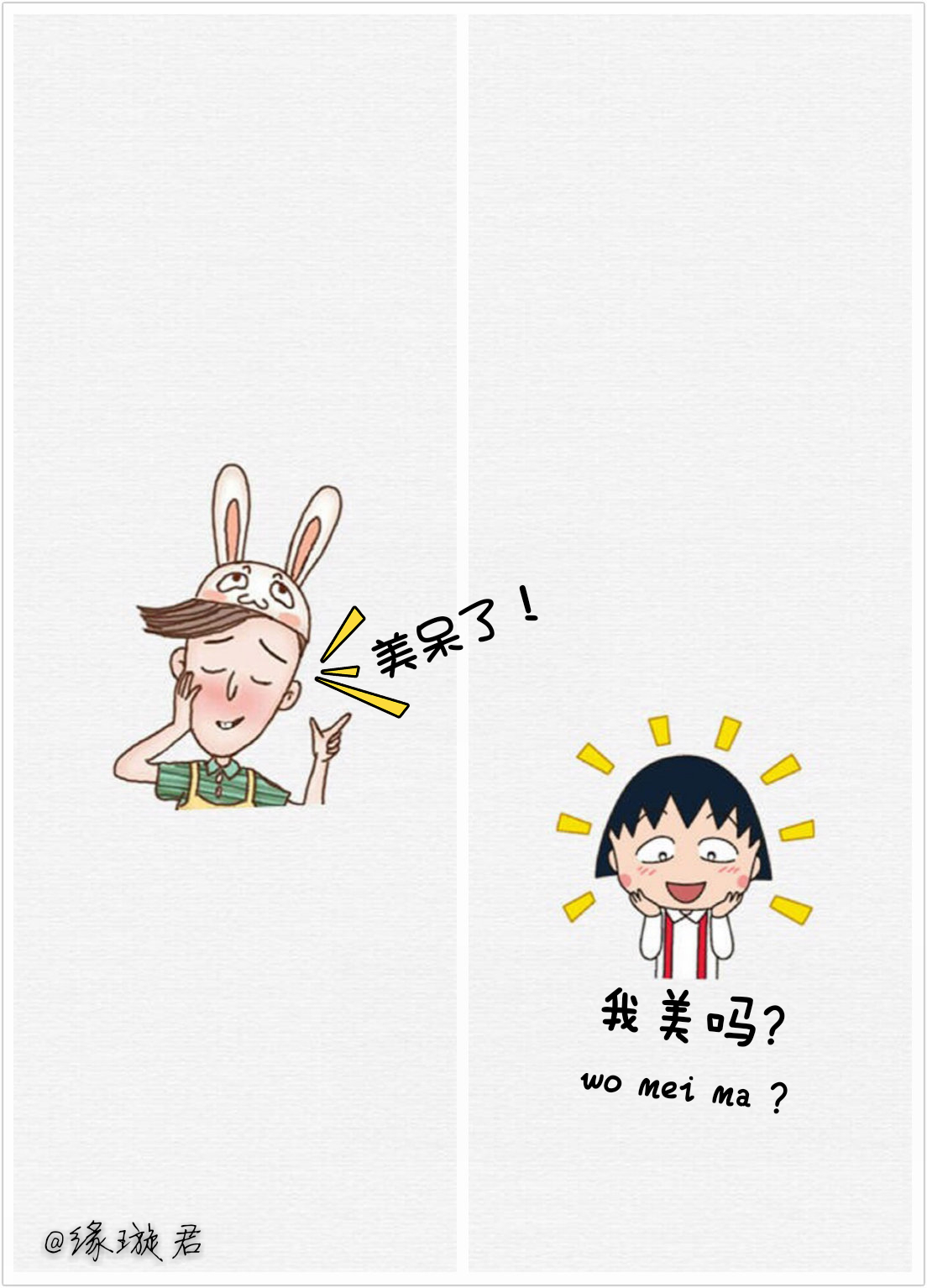 简洁 平铺 小清新 键盘壁纸 手机壁纸 锁屏壁纸 聊天背景( · )