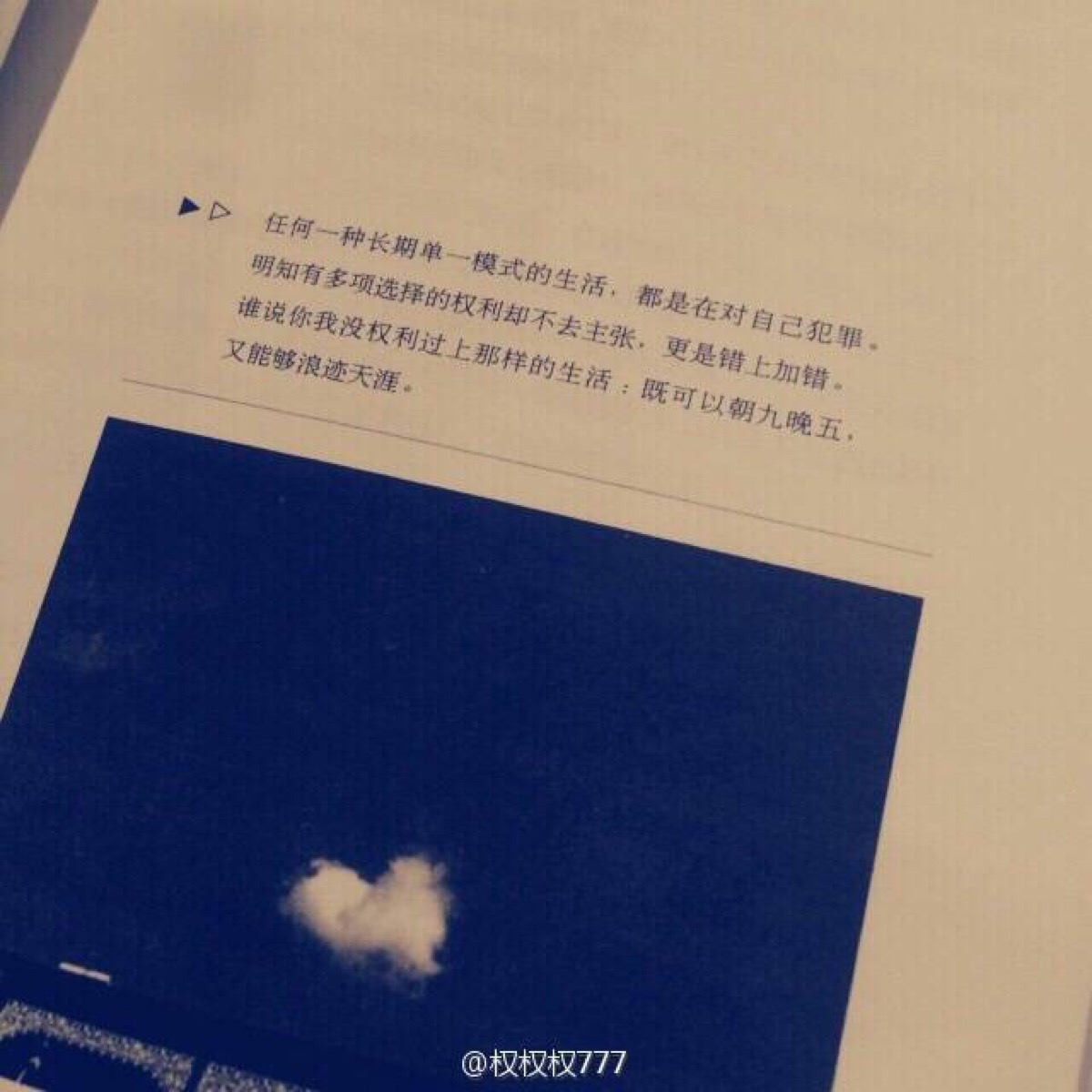 《阿弥陀佛么么哒》大冰 「微博:权权权777」