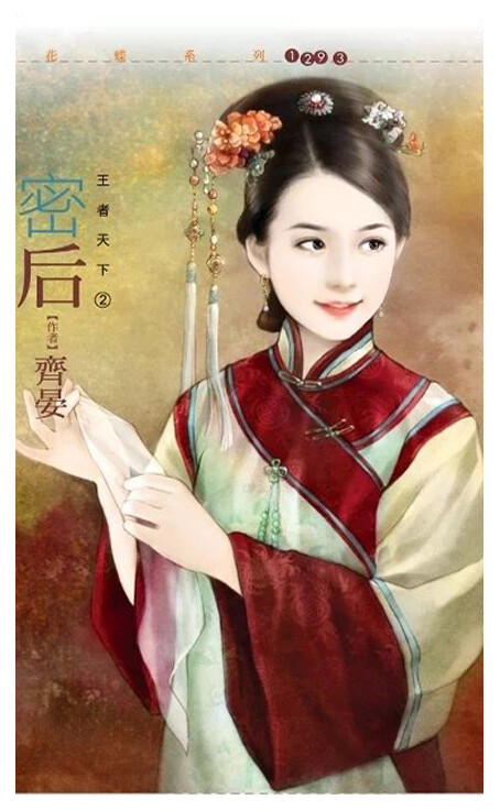 清水荷莲露染曦,挽云七巧玲珑心。