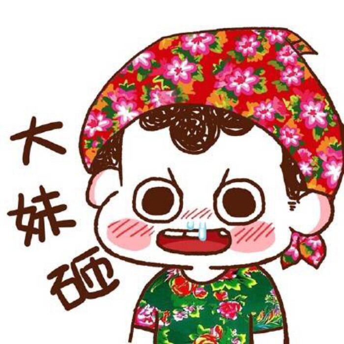 东北话表情包.