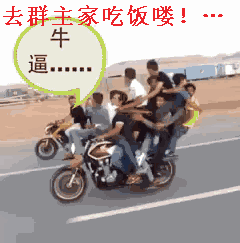 表情包gif