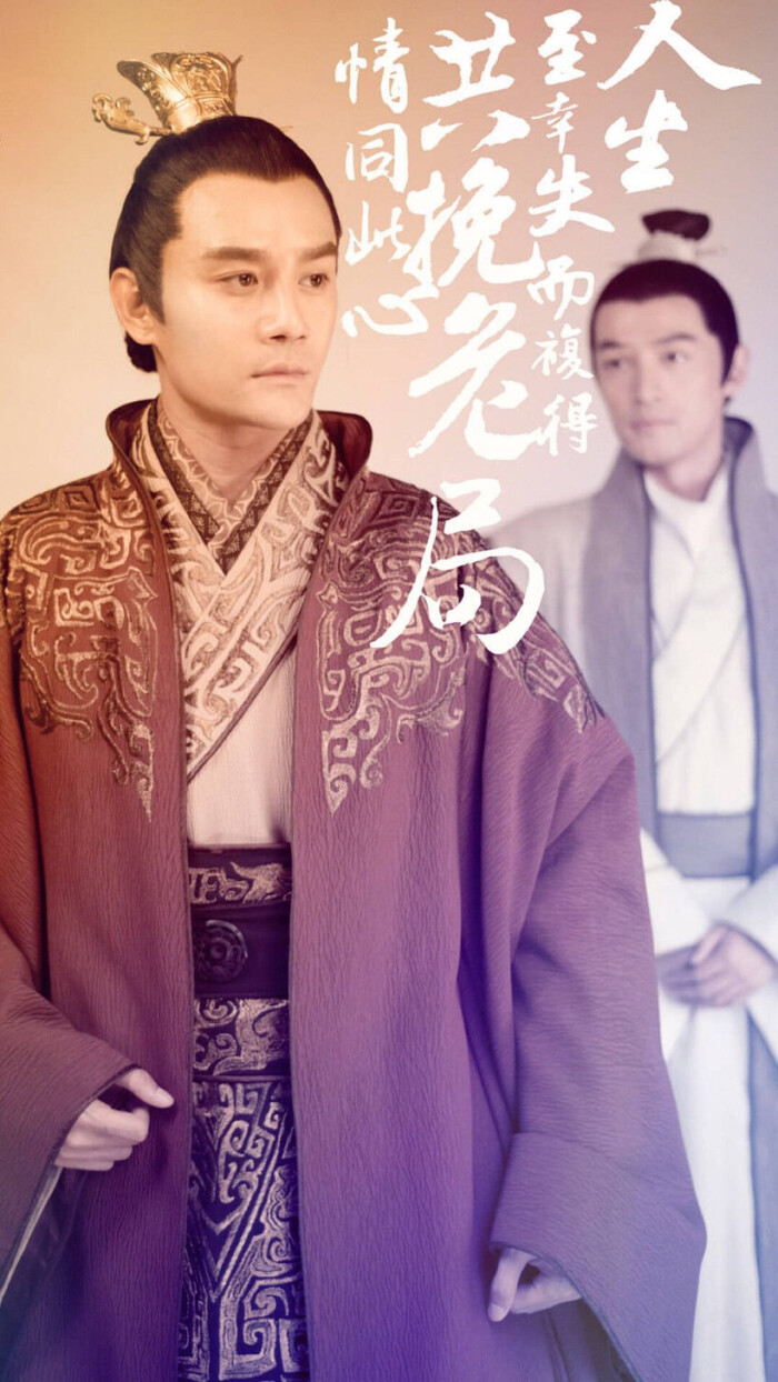 琅琊榜 壁纸