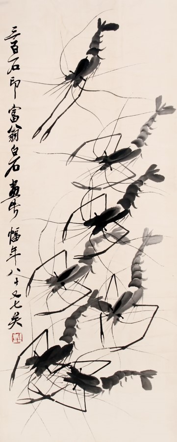 中国书画艺术:齐白石 《戏虾图》--- 齐白石的虾,栩栩如生,情趣盎然