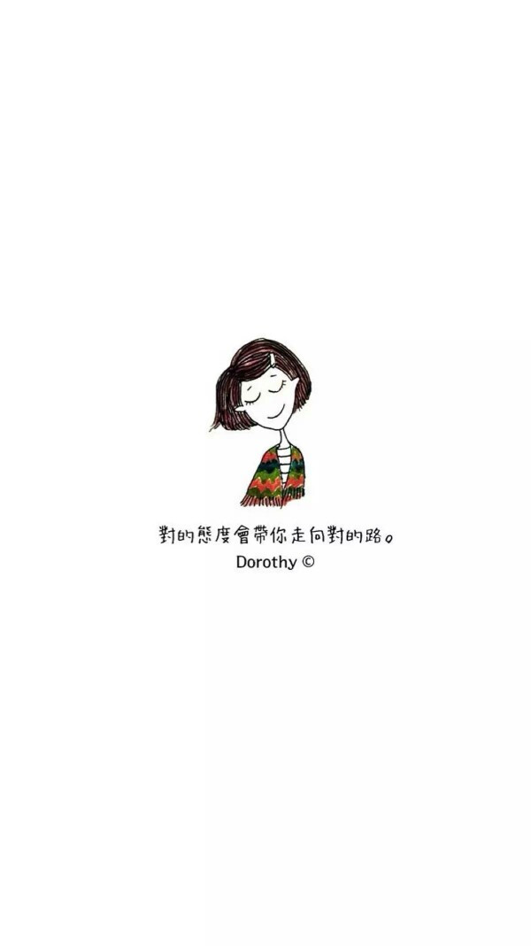 微博图,白底壁纸