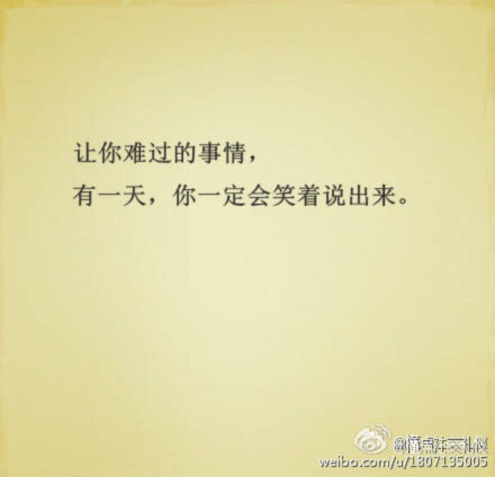 而不是那种将你的善良接受的理所应当且会欲求不满得寸进尺的贱人