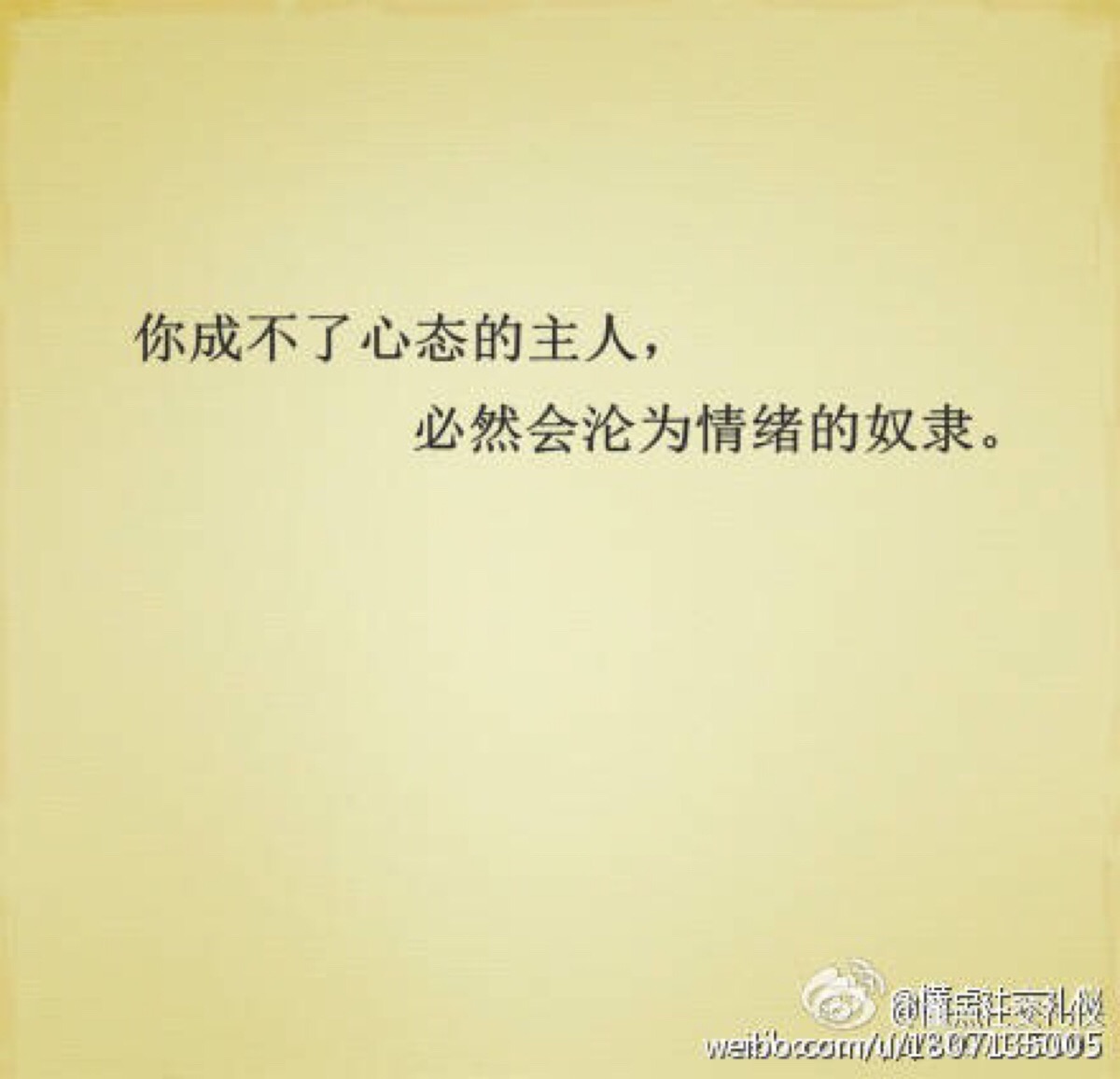 记得对自己说这句话:"你的善良要留给那些懂得感恩的人,而不是那种将