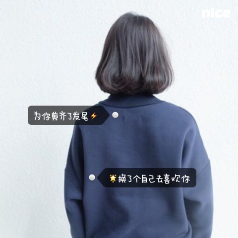 美图 唯美 可爱 森系 女生 带字头像 文字美图