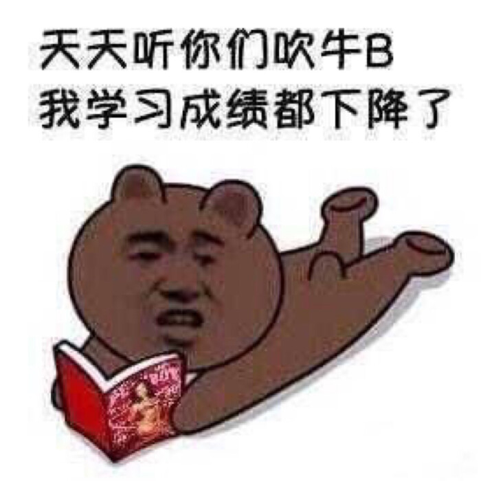 金馆长 