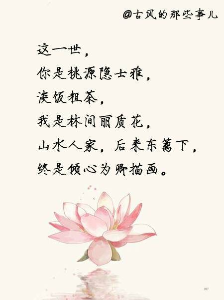 古风,名字