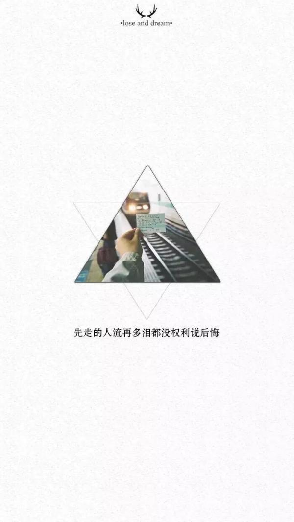 qq皮肤 壁纸 图片 唯美 文字 绘画插画 简约好看 星空