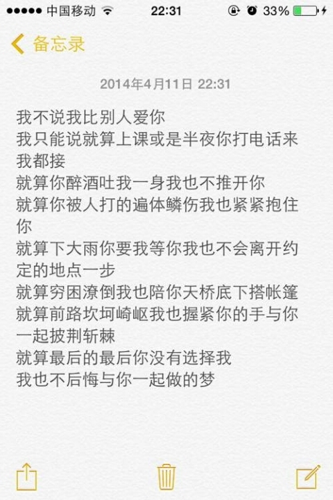句子迷 