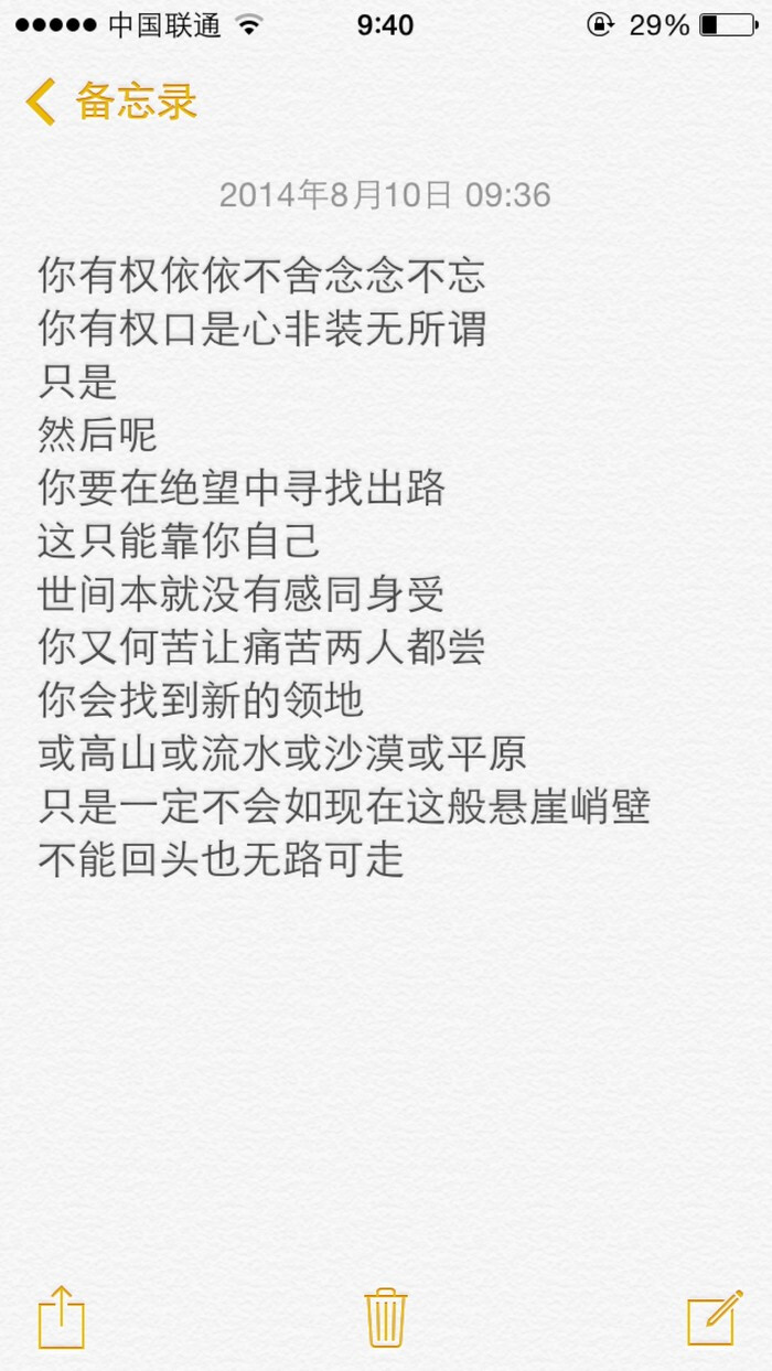 句子迷 