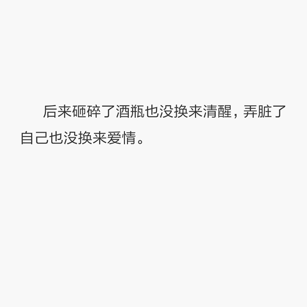 双十一快乐~祝情侣汪们长长久久,单身汪们早日找到另一半乀(ˉεˉ乀