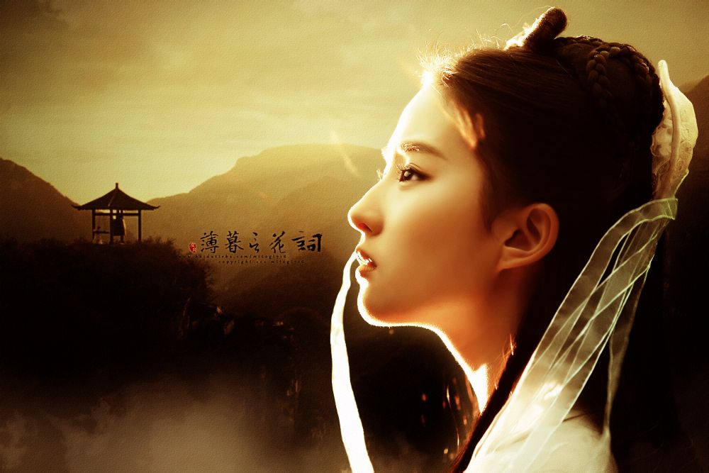 小龙女3 刘亦菲 侧颜美哭 古装