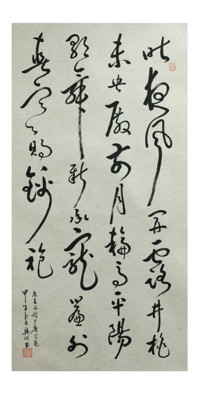 草书书法大家-耕读居士张兴纯书法作品欣赏 张兴纯(1953.05.