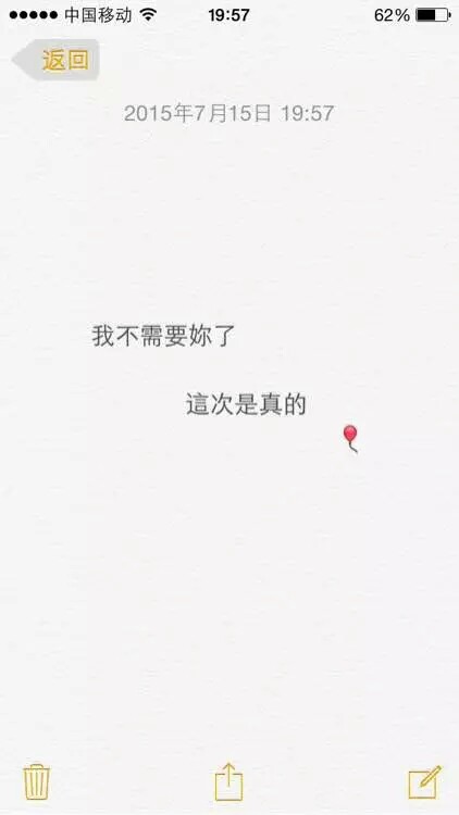 短句