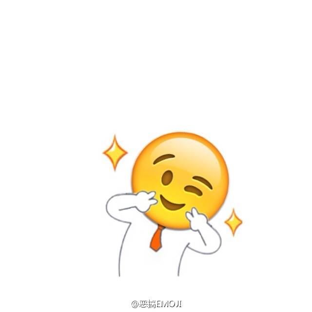 恶搞emoji表情 头像