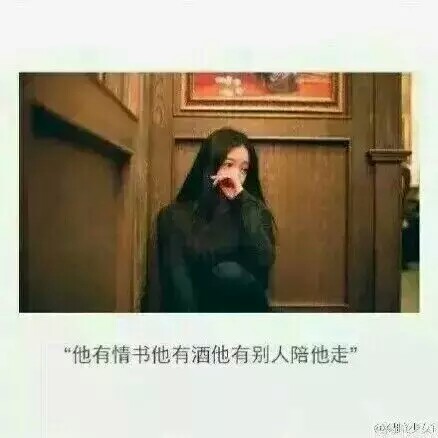 说不出的话叫心事 留不住的人叫故事