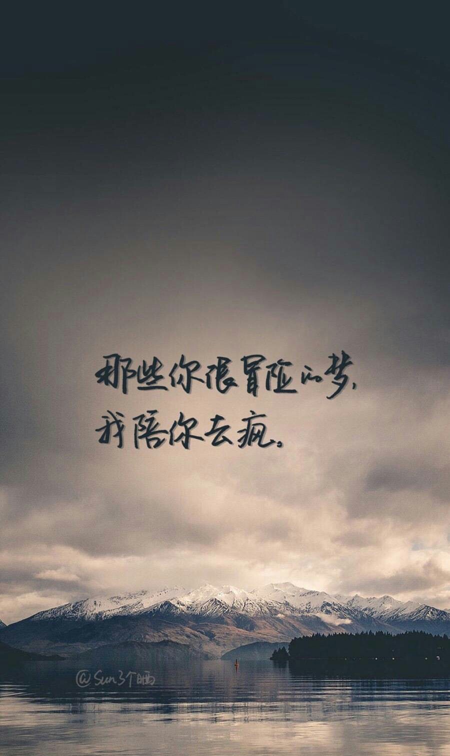 一个惊艳了时光,一个温柔了岁月 .爱得深爱得早都不如爱得刚刚好