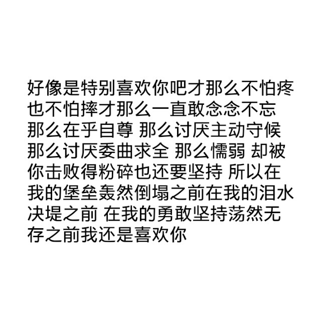 输得一败涂地