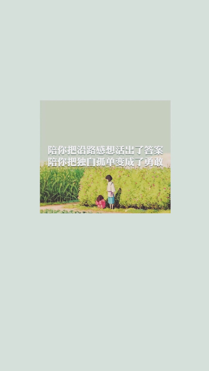 歌词壁纸 陈奕迅《陪你度过漫长岁月》