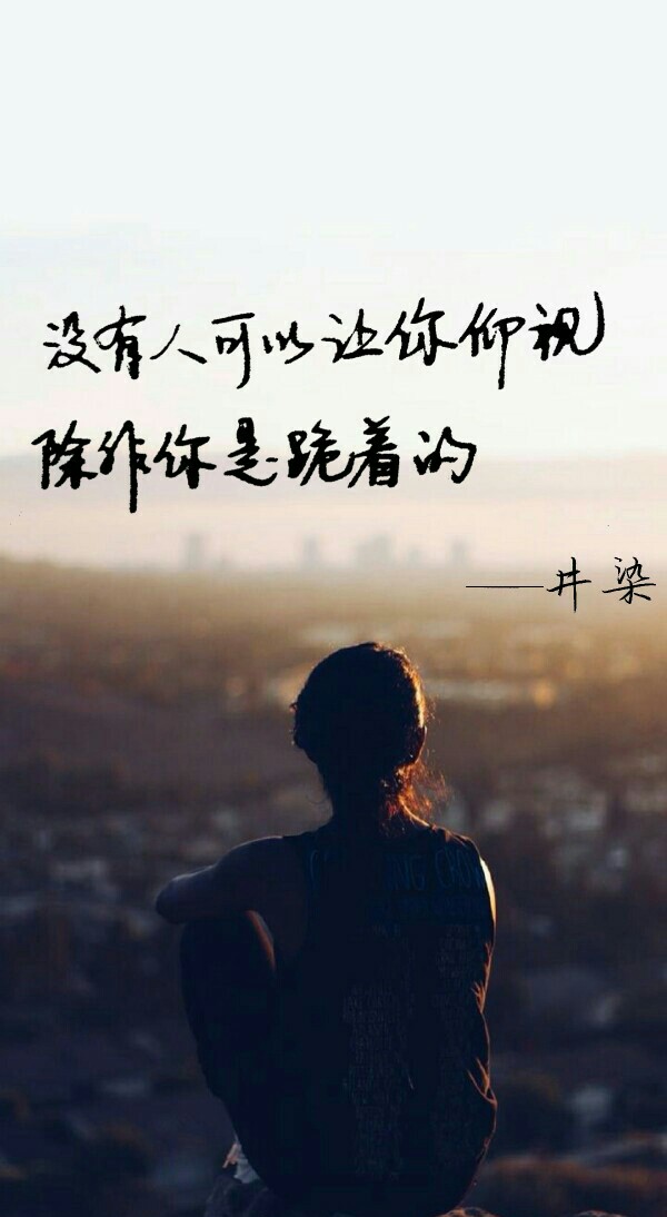 手写壁纸 就爱文艺范