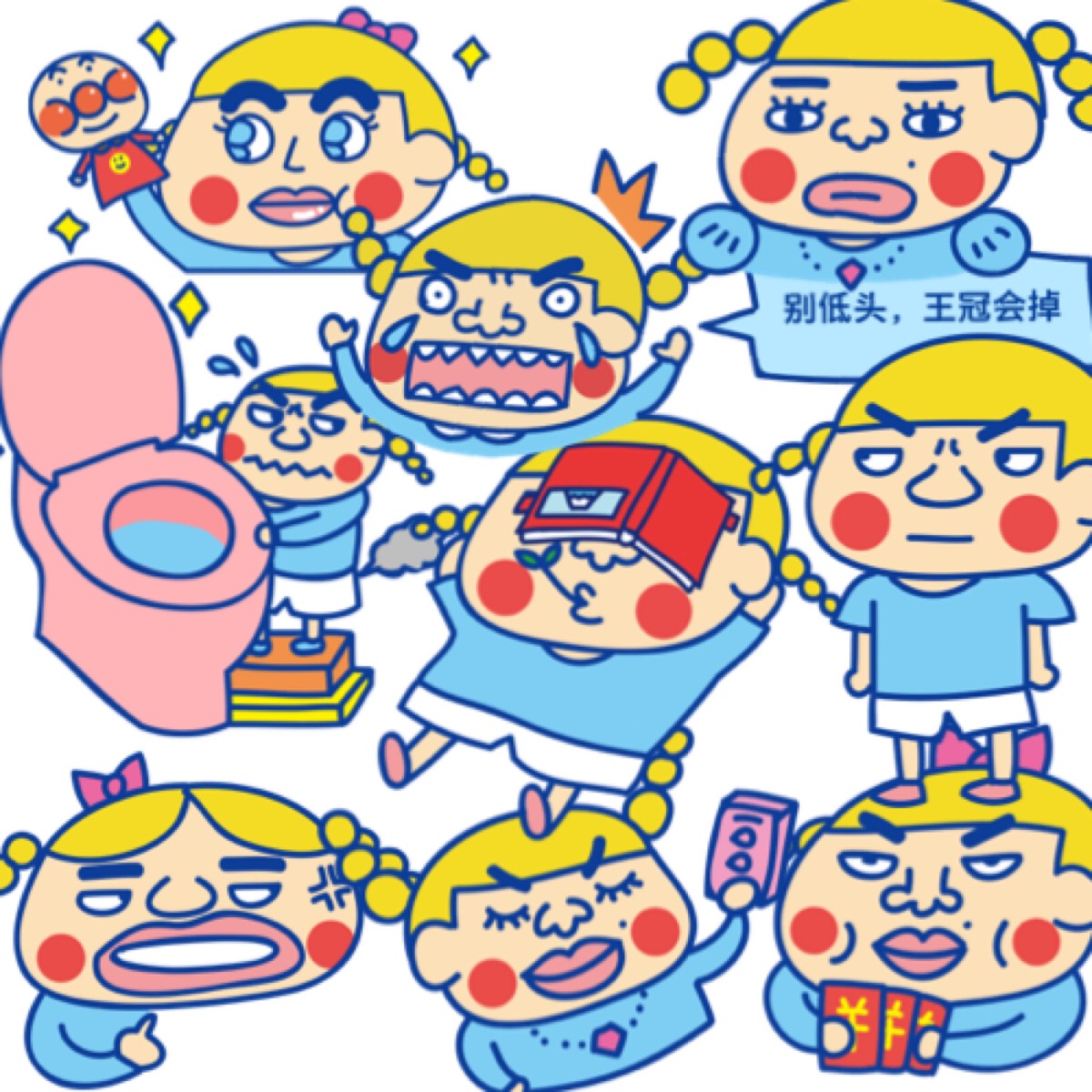 蕉老板贴纸乱七八糟diy