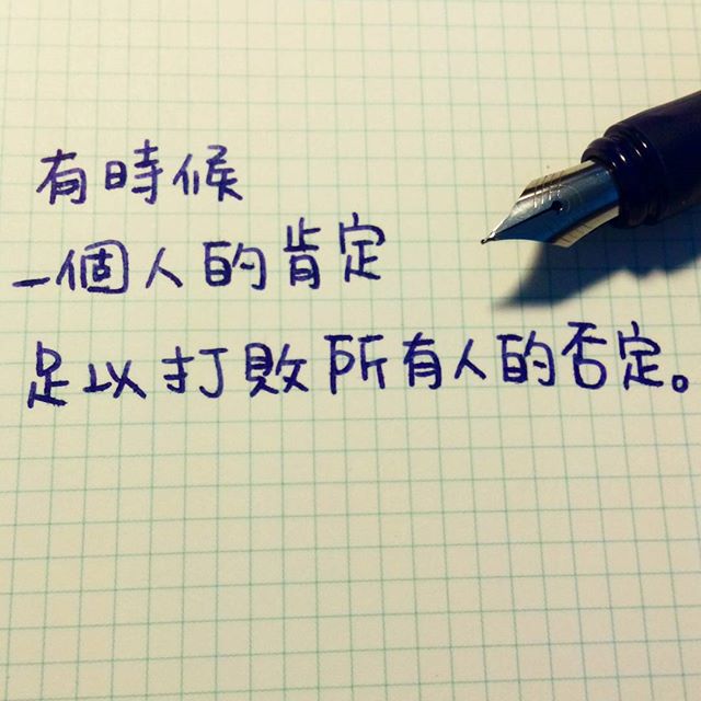 李宫俊的诗图片,李宫俊经典语录,手写字体,手写字图片