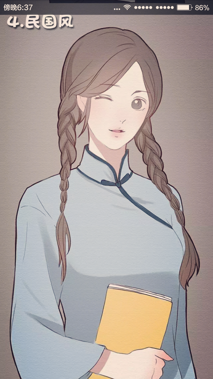 民国风 