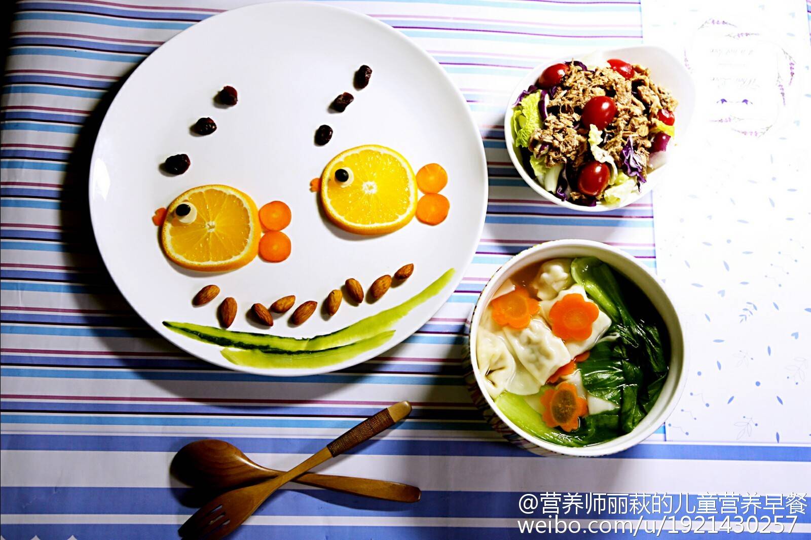 早安!今日#儿童营养早餐 馄饨,金枪鱼蔬菜沙拉,橙子,巴旦木.