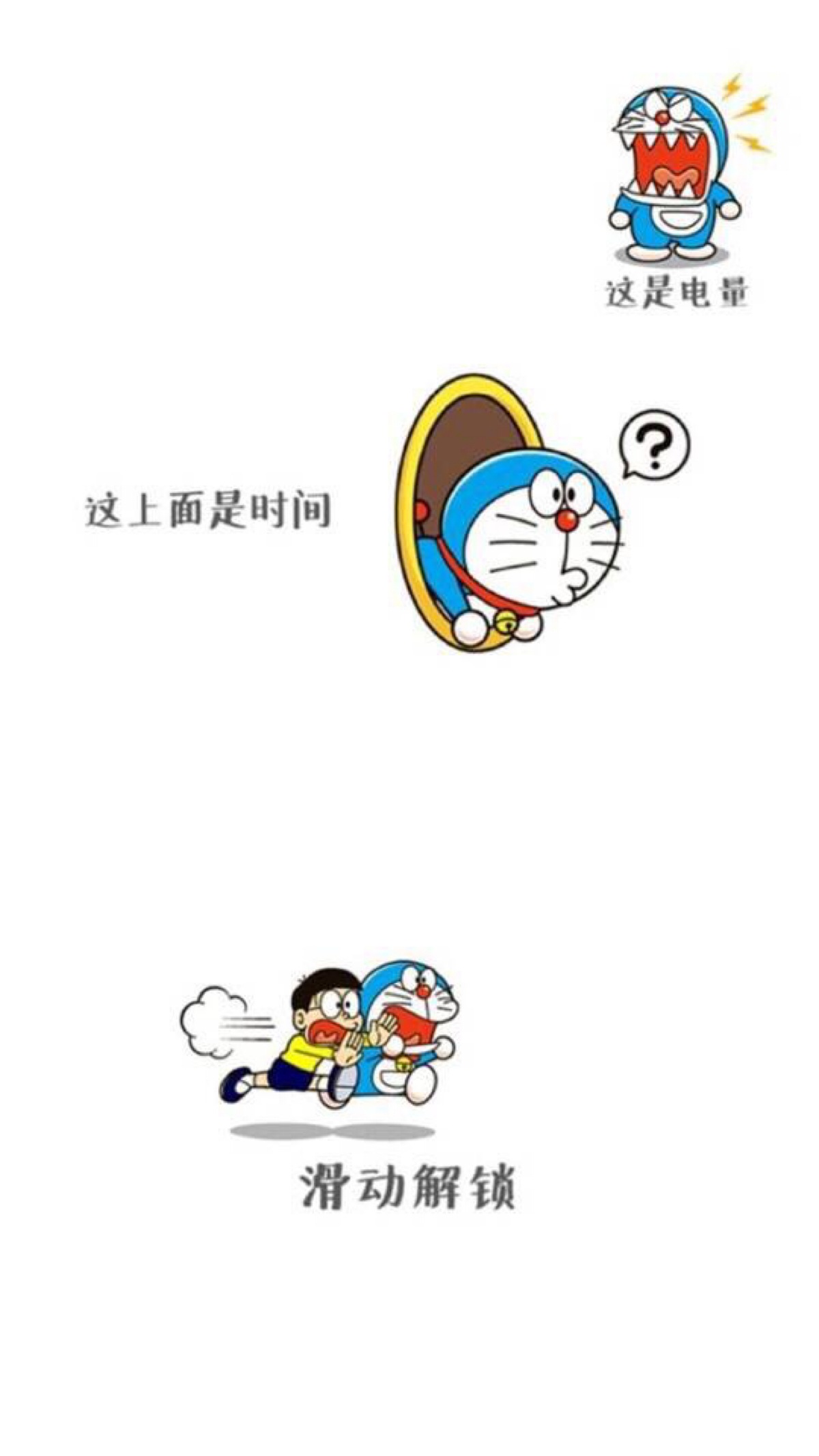 壁纸 蓝胖子