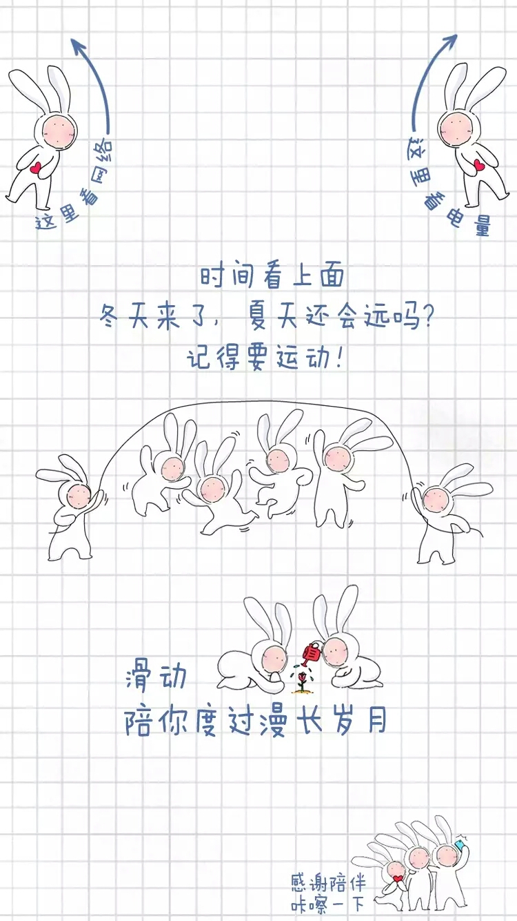 陪安东尼 不二壁纸