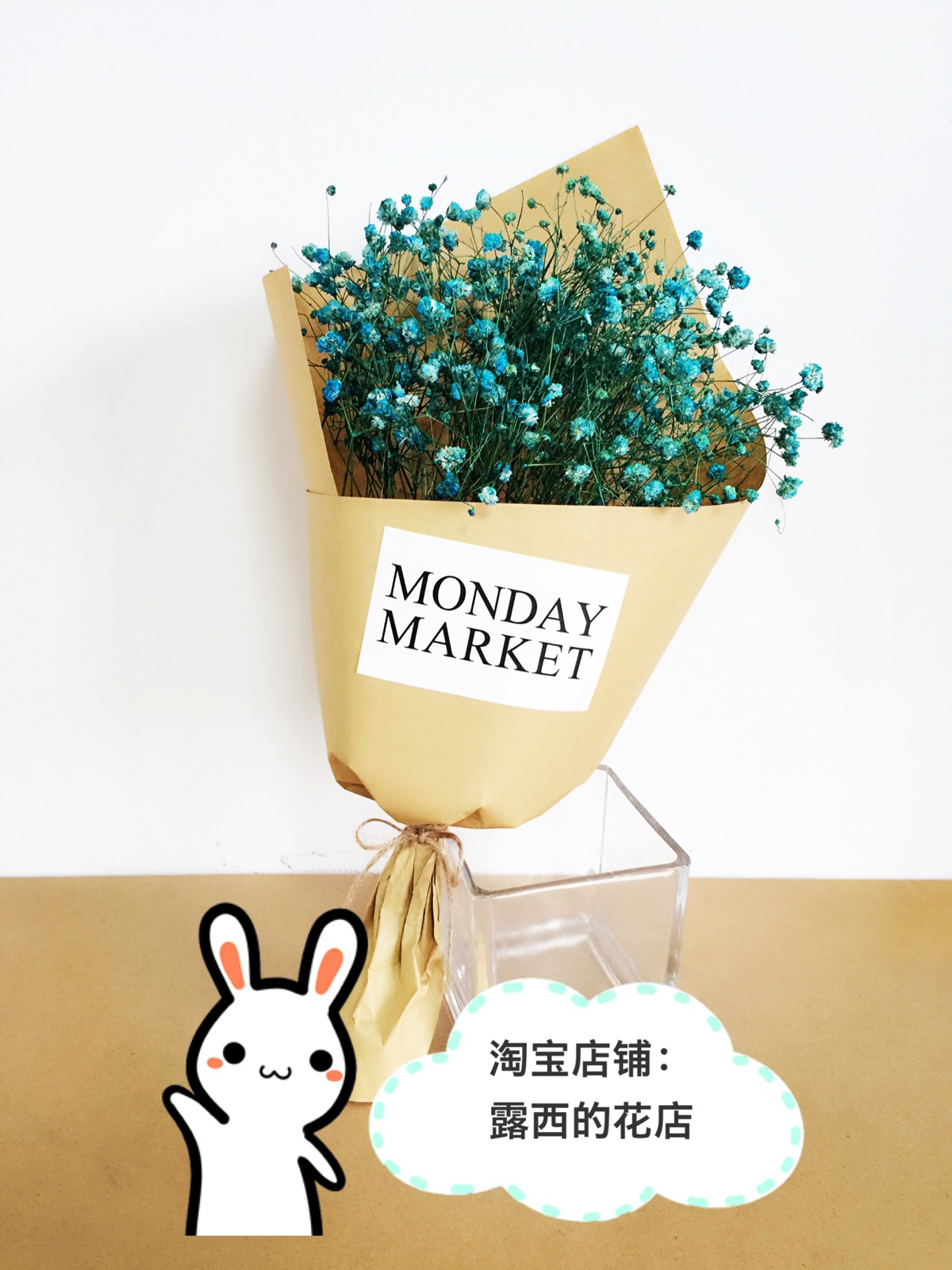 干花花束,牛皮纸包花,最爱满天星!蒂芙尼蓝