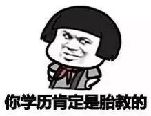 金馆长 